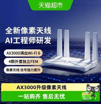 TP-LINK Home Wireless Router AX3000, Dual-Band Gigabit WiFi 6 with Upgraded Antennas, Model 3010