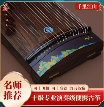 Beginner-Friendly Entry-Level Mini Guzheng - Ultra-Light Plain Surface Portable Instrument for Children and Exams