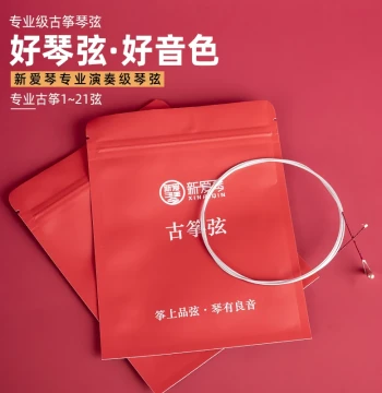 Xinaiqin Premium Type B Guzheng Strings, 1-Meter Mini Guzheng Strings, 120 Mini Guzheng Strings, 163 Standard Guzheng Strings