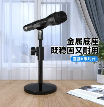 Microphone Stand Desktop Metal Round Base Handheld Mic Tabletop Adjustable Height Live Streaming Karaoke Condenser Mic Shock Mount