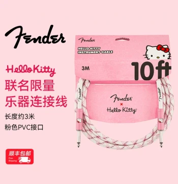 Fender Hello Kitty Limited Edition Guitar and Bass Instrument Cable