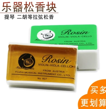 High-Purity Premium Rosin for Erhu, Violin, Cello, Gaohu, Banhu, Jinghu – Universal Bow String Accessory