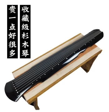 Century-Old Fir Wood Pure Raw Lacquer Guqin Fuxi Style Zhongni Style Pure Handmade for Beginners Professional Performance Grade