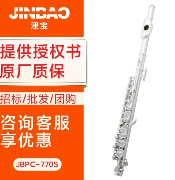 Jinbao JBPC-770S Silver-Plated C-Tune Piccolo