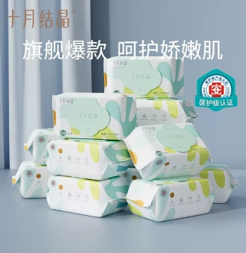 October Crystallization Four-Leaf Clover Baby Wipes Hand and Mouth Special Portable Extra Thick Large Pack Newborn Baby Wet Wipes