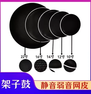 Silent Mesh Drumhead Set with Muffling Pads – Multiple Sizes for Drum Kit Practice at Home
