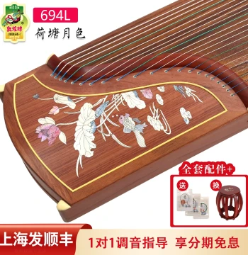 Dunhuang Guzheng Model 694L/LC 'Five Colors Auspicious Peony' or 'Moonlight Over Lotus Pond' - Professional Rosewood Zither for Exams and Performances
