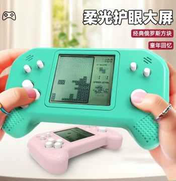 Tetris Electronic Handheld Game Console - Retro Large Screen Puzzle Toy with Snake Game for Kids and 80s/90s Nostalgia