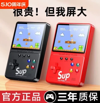 2024 New Handheld Game Console - Connects to TV, Tetris, Super FC Mario, Dual Player HD Mini Retro Gaming Device with Controllers