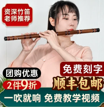 Qinlv Bamboo Flute, Musical Instrument for Beginners, Children, Professionals, Adults, and Elementary Students, Available in E, G, F, C, D Keys, Transverse Flute