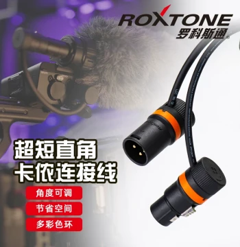 Rockstone XLR Instrument Cable - Right-Angle Short Microphone Cable with Rotatable Connector for Audio Interfaces