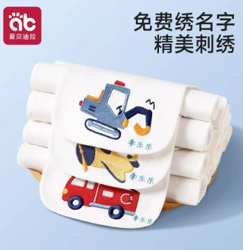Children's Sweat-Absorbing Towel, Pure Cotton, Custom Embroidered Name for Kindergarten, Baby Grade A Gauze Back Pad, Large Size