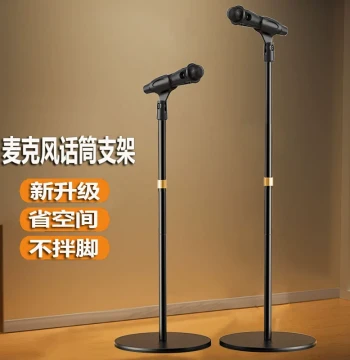 Floor-Standing Microphone Stand with Adjustable Height – Desktop & Live Streaming Use for Kids, Singing, Karaoke, Wireless Mics