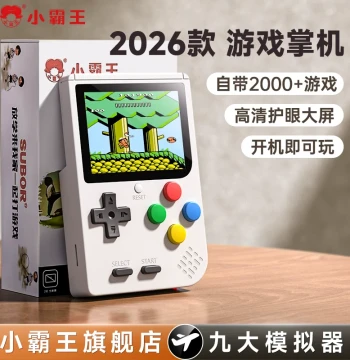 Subor Handheld Game Console, Retro Tetris Gaming Device for Kids, Portable Mini Nintendo Switch Style, Vintage FC Red and White Machine, 2026 New Model Student New Year Gift