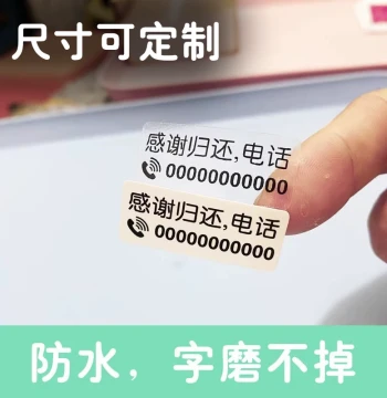ID Card, Car Key, Earbuds, Mic, Card, Phone, Watch Item Recovery Tags with Owner Name and Phone Number to Prevent Loss