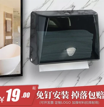 Wall-Mounted Hand Towel Dispenser Bathroom Toilet Pull-Out Tissue Box Home Kitchen No-Drill Waterproof Paper Towel Holder