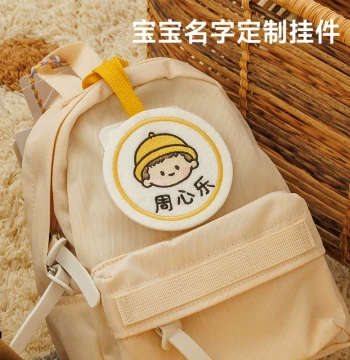 Custom Embroidered Name Tags for Kindergarten and Elementary School Children's Backpacks No-Sew Anti-Lost Name Plate Charms