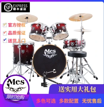Meis MES BF5255T 5-Piece and 7-Piece Drum Kit for Adult Performances, All-Birch Lacquer Finish