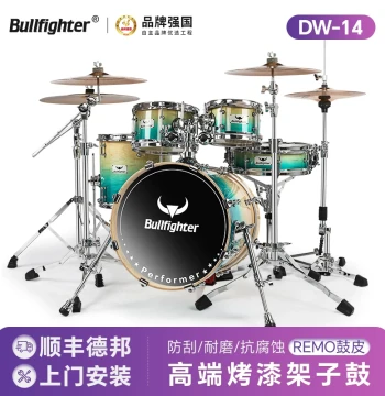 Matador DW14 Lacquer Drum Set - 5-Drum 3-Cymbal Professional Kit for Kids and Adults, Ideal for Exams and Home Use