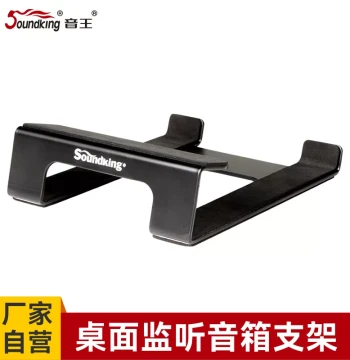 Yinwang SB319 Desktop Speaker Stand - All-Metal Shock-Absorbing Base for Computer Office HIFI Speakers