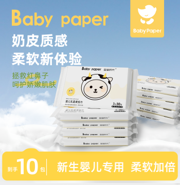 Baby Paper Lotion Tissue - Infant Cloud-Soft Towels for Hands and Mouth, Ultra-Soft Moisturizing Facial Tissues, 30 Sheets x 10 Packs