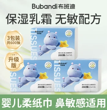 Bubandi Cloud Soft Tissues for Newborns - Cream Paper for Baby Hand and Mouth Care, Home Value Pack