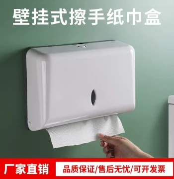 Premium Commercial Hotel Hand Towel Dispenser, Wall-Mounted Bathroom Tissue Holder, Kitchen Paper Box, Bathroom Pull-Out Tissue Box