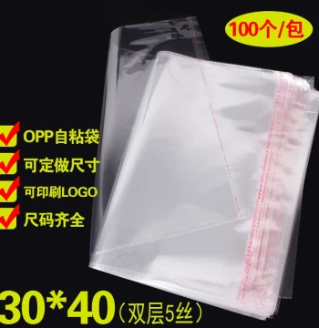 OPP Bag Self-Adhesive Transparent Bag Clothing Apparel Packaging Self-Sealing Plastic Custom Wholesale 30*40