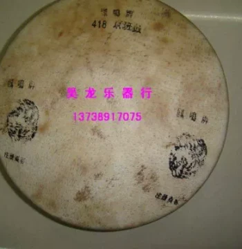 Physical Music Store - 418 Jingban Drum Premium Performance Board Drum Best Seller