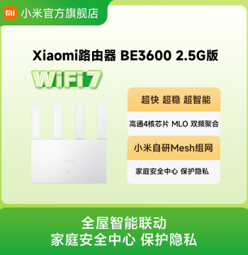 Xiaomi Router BE3600 with 2.5G Port, WiFi 7 Wall-Penetrating High-Speed Home Router, Quad-Core Processor with 4 Independent Signal Amplifiers