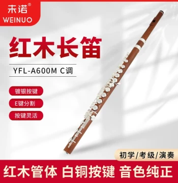 Weinuo Rosewood Flute A600M - Professional C Tuning, 17 Open Holes, B Footjoint, Silver-Plated Rosewood Body for Exams and Performances