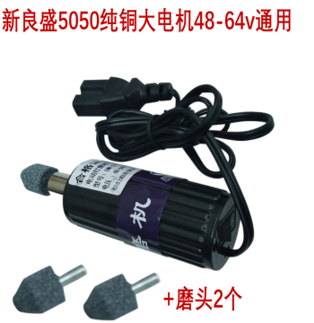 Motorcycle E-Bike Grinder 48V 60V 64V Universal Tire Grinding Patch Repair Tool 12V Battery Clip Small Electric Grinder