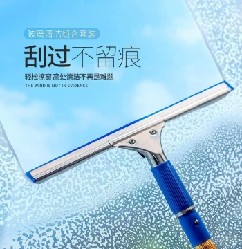 Magic Glass Wiper with Extended Telescopic Pole, Home Window Squeegee, Cleaning Kit with Rubber Strip for Janitorial Use