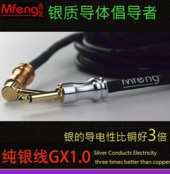 Pure Silver Conductor Electric Guitar Cable - Noise Reduction for Live Performances, Acoustic-Electric Guitars, Drum Kits, Effects Pedals, Bass, and Audio Systems
