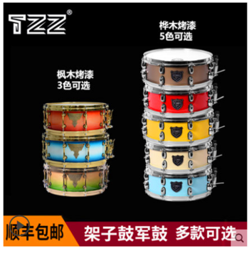 TZZ Snare Drum Maple Shell USA-Made Drumheads Professional Performance Grade Snare Drum for Exams and Drum Sets