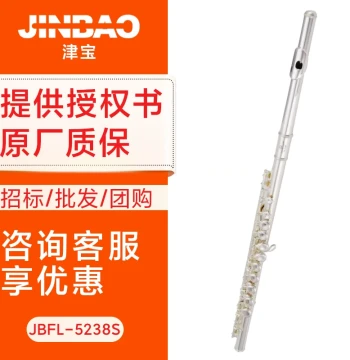 Jinbao Brand JBFL-5238S C Tuning Flute, Silver-Plated with Copper Body, Open-Hole Keys, Curved Inline Style with E Key