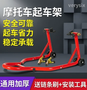 Motorcycle Paddock Stand Front/Rear Wheel Parking Stand Maintenance Parking Rack New Model Lift Stand Chain Maintenance Tool