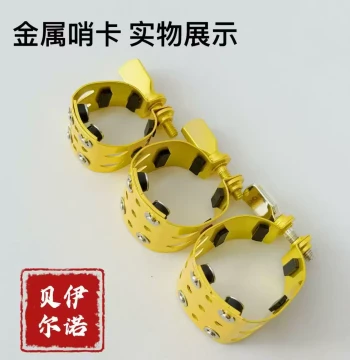 Yinuobel Saxophone Metal Ligature for Hard Rubber Mouthpieces, Compatible with Soprano, Alto, and Tenor Saxophones