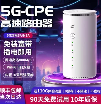 [Official Authentic] 2026 New 5G Portable WiFi - Gigabit Dual-Band Full Network CPE Wireless Router, Mobile Data Wi-Fi, Portable Home and Car Outdoor Live Streaming