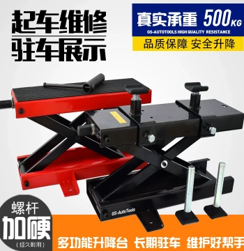 Motorcycle Lift Table, Hydraulic Jack, Electric Motorcycle Maintenance Lift Platform, Stand, and Repair Station