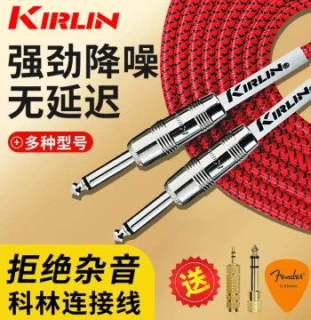 Kirlin Guitar Instrument Cable with Dual Plugs for Electric Guitar, Bass, and Amp - Noise Reduction Audio Line (3m/10m)