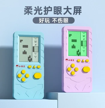 Subor 2026 New Handheld Game Console, Retro FC Classic Tetris Portable Large Screen Educational Vintage Childhood Mini Device