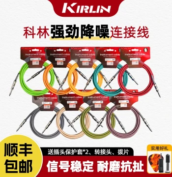 Kirlin Acoustic-Electric Guitar Cable - Professional Noise-Reducing Audio Line for Bass and Amps (3m/6m/10m)