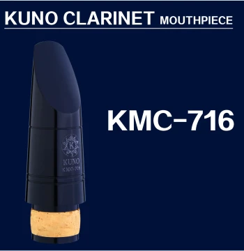 KUNO Clarinet Mouthpiece (Bb): Ebonite, Easy Control for Beginners, Model KMC-716