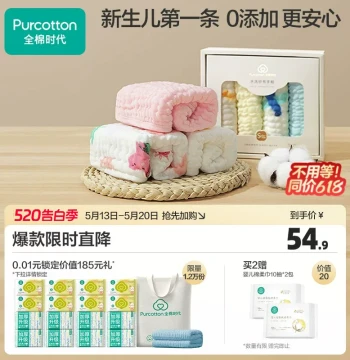 Purcotton Baby Bib, Newborn 100% Cotton Gauze Towel, Children's Handkerchief, Kindergarten Face Washing Square Cloth