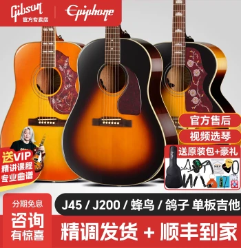 Epiphone Hummingbird J200, Dove J45 Solid Top Acoustic-Electric Guitar, Studio Series for Beginners by Gibson