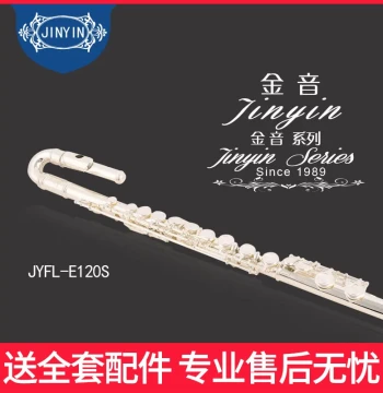 Jinyin JYFL-E120S C Key Flute Beginner Type II Silver Plated Flute with Children's Curved Headjoint