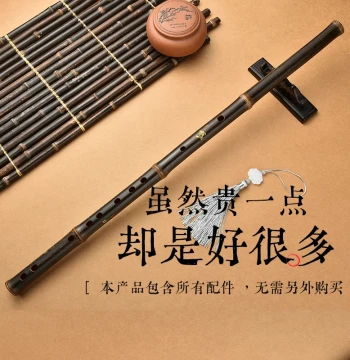 Yunyi Traditional Purple Bamboo Flute - Premium Instrument for Beginners, Adults, Children, and Exams