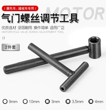 Motorcycle Repair Tool: Valve Screw Adjustment Wrench for Disassembly and Installation of Valve Screws