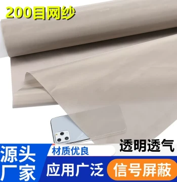 Anti-Radiation Transparent Mesh Fabric, Conductive Cloth RFID Shielding Material, Light-Transmitting Curtain with Silver Fiber and Metal Wire for Anti-Magnetic Protection